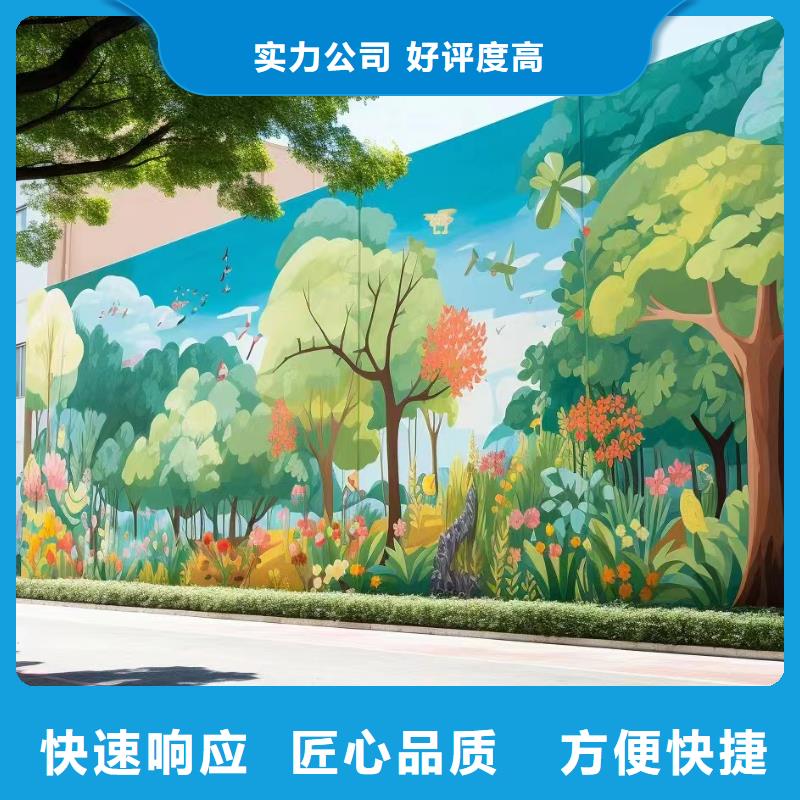 美丽乡村振兴彩绘墙绘团队