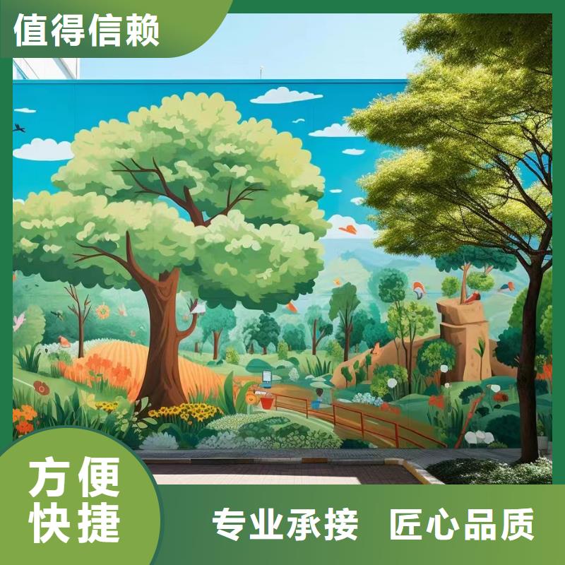墙面彩绘墙体手绘壁画师工作室