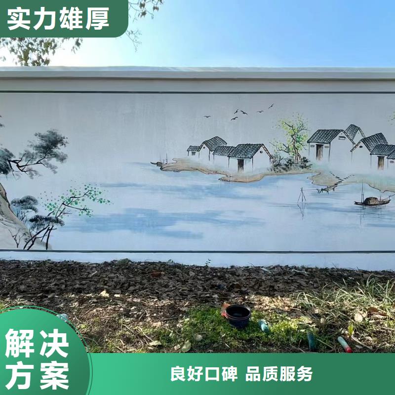 重庆合川乡村振兴墙绘手绘壁画工作室