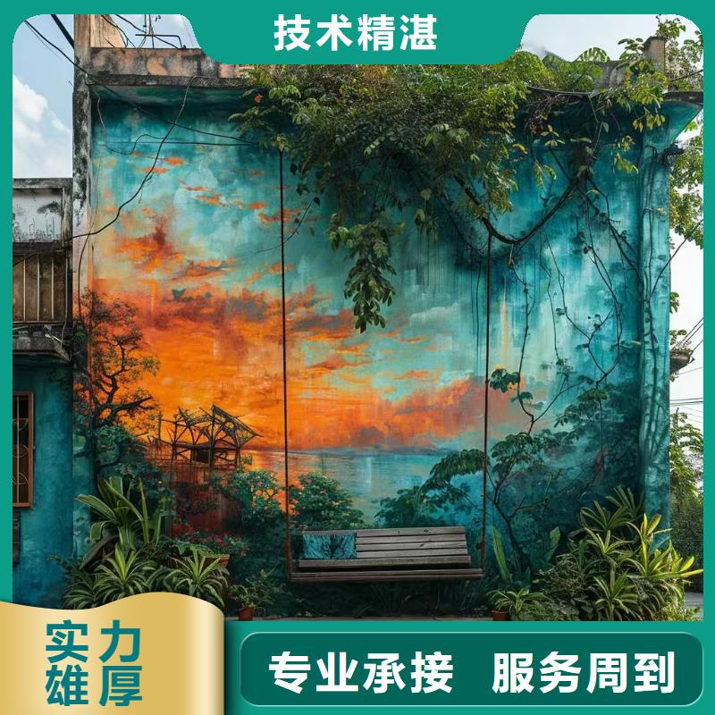 乡村振兴彩绘手绘墙绘公司团队