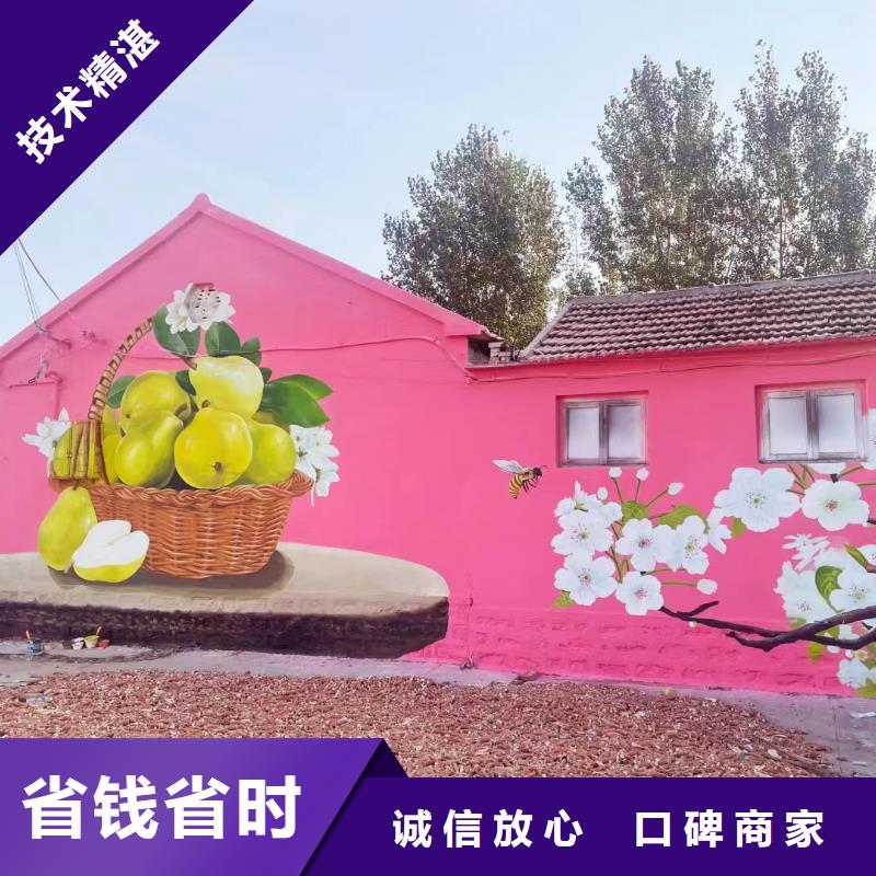 墙面彩绘墙体手绘壁画师工作室