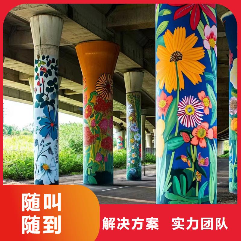 美丽乡村振兴彩绘墙绘公司