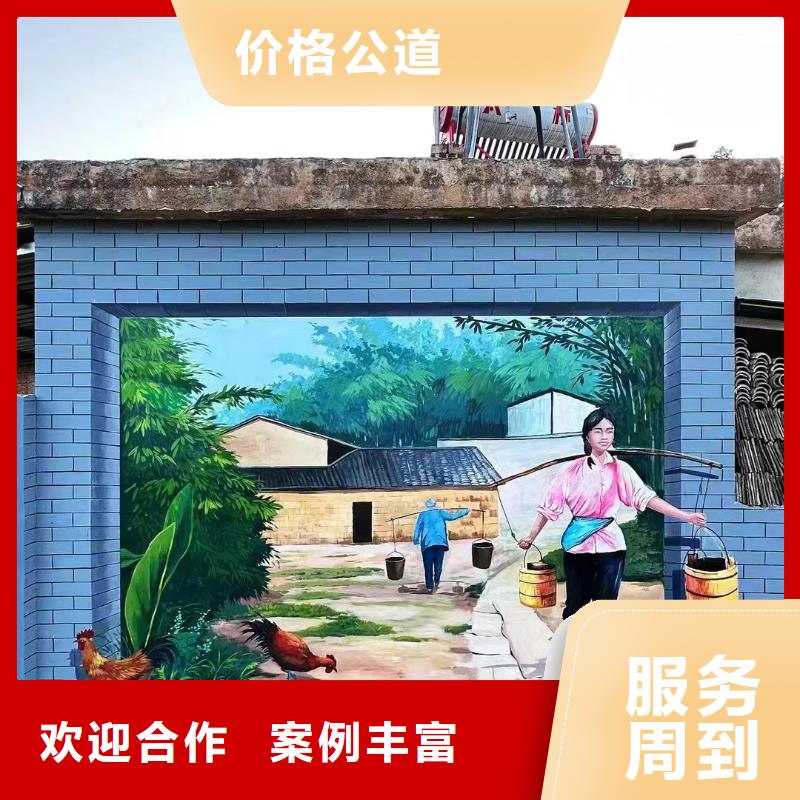 外墙彩绘手绘墙绘画涂鸦公司