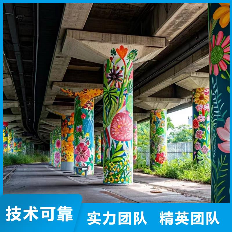 乡村振兴彩绘手绘墙绘公司团队
