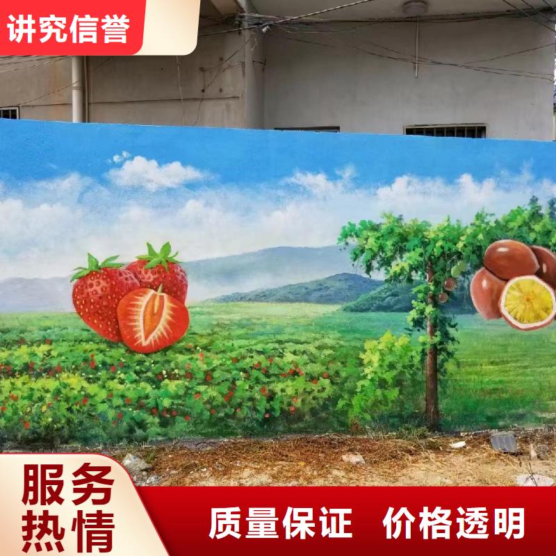 墙绘壁画墙体彩绘涂鸦团队