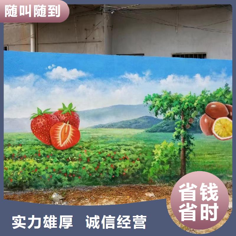 壁画彩绘手绘墙绘团队