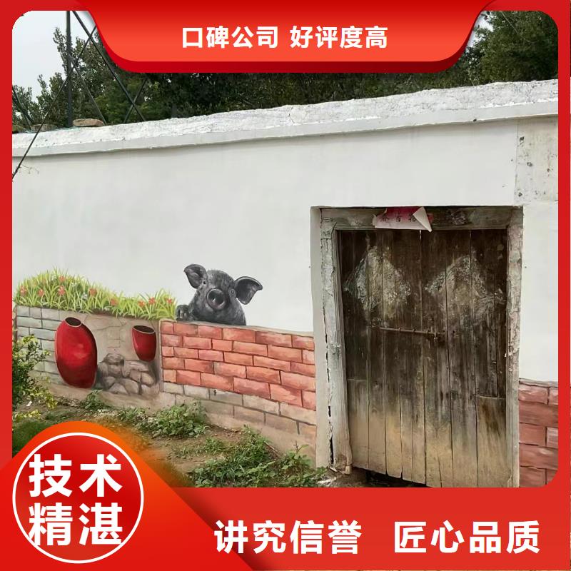 墙面彩绘墙体手绘壁画师团队