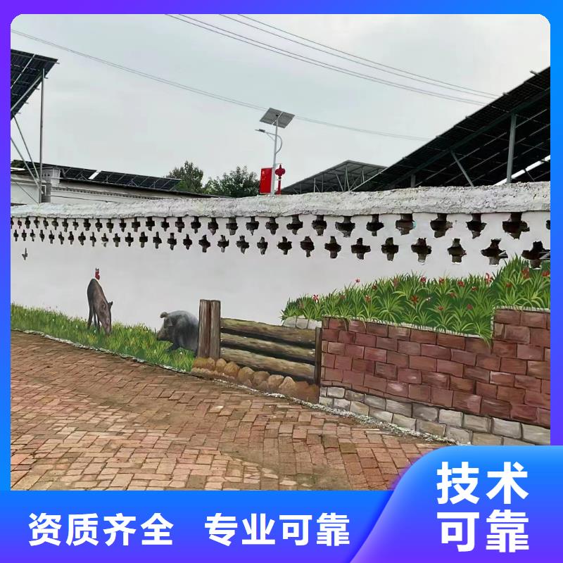 外墙彩绘手绘墙绘画涂鸦公司