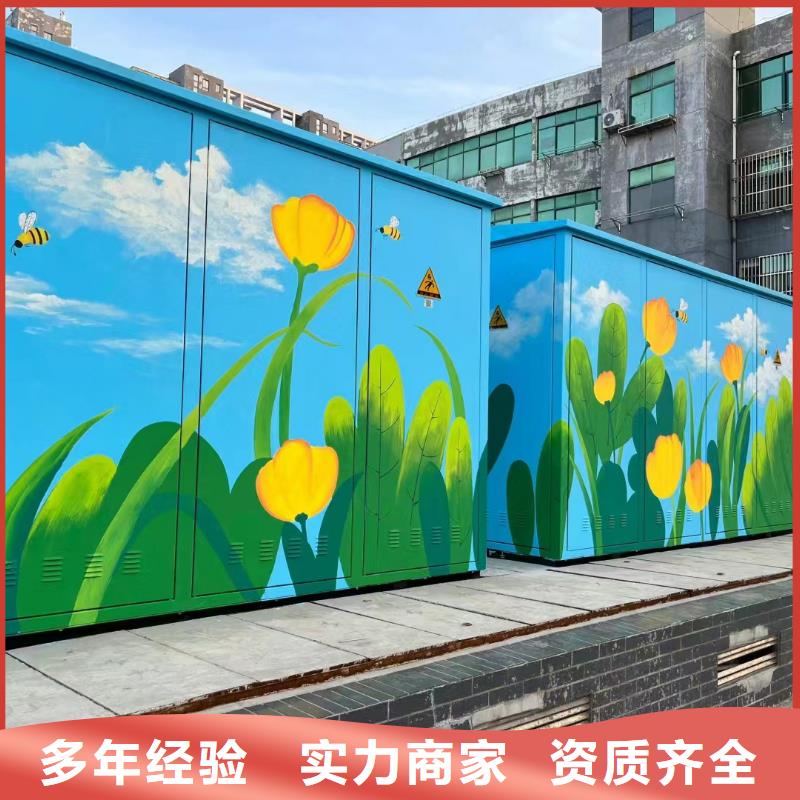 墙面彩绘墙体手绘壁画师公司