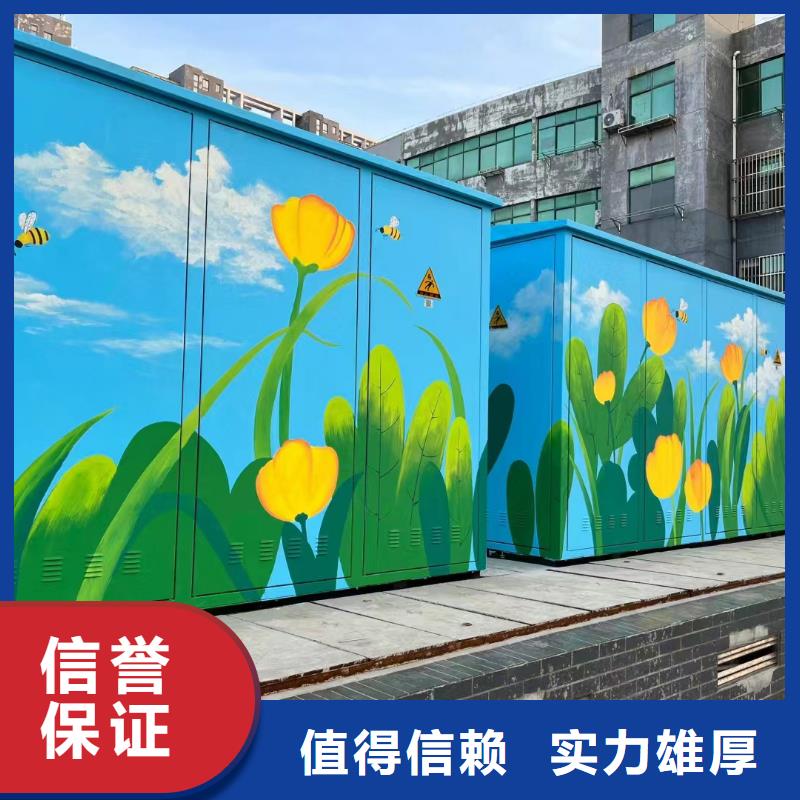 美丽乡村彩绘手绘墙绘工作室