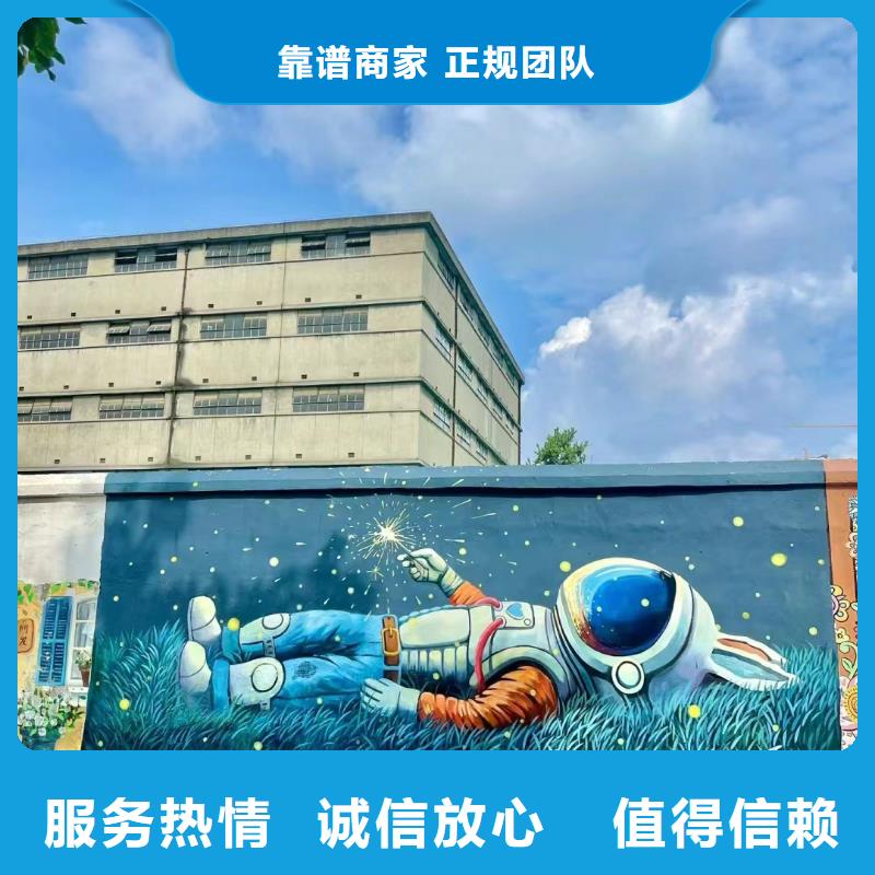 墙面彩绘墙体手绘壁画师工作室