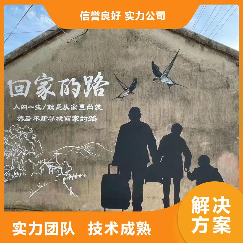 文化墙彩绘手绘墙绘画公司