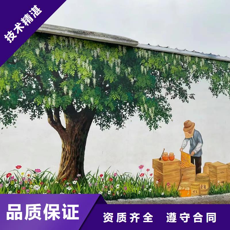 乡村振兴墙绘手绘墙彩绘团队