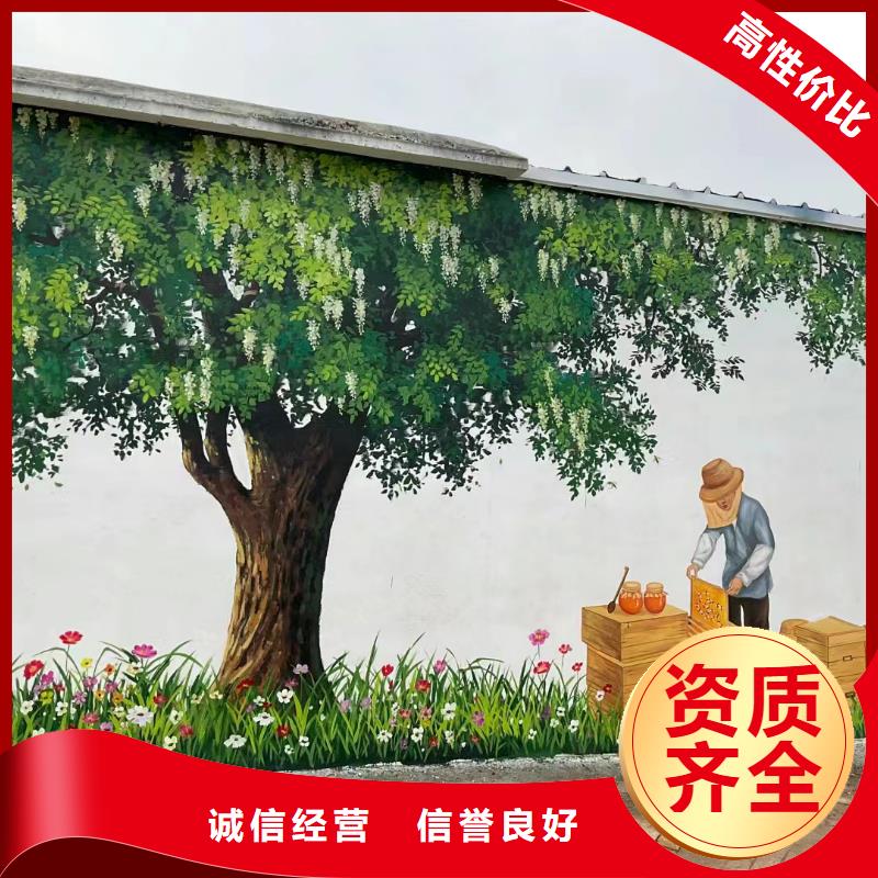 文化墙彩绘手绘墙绘画团队