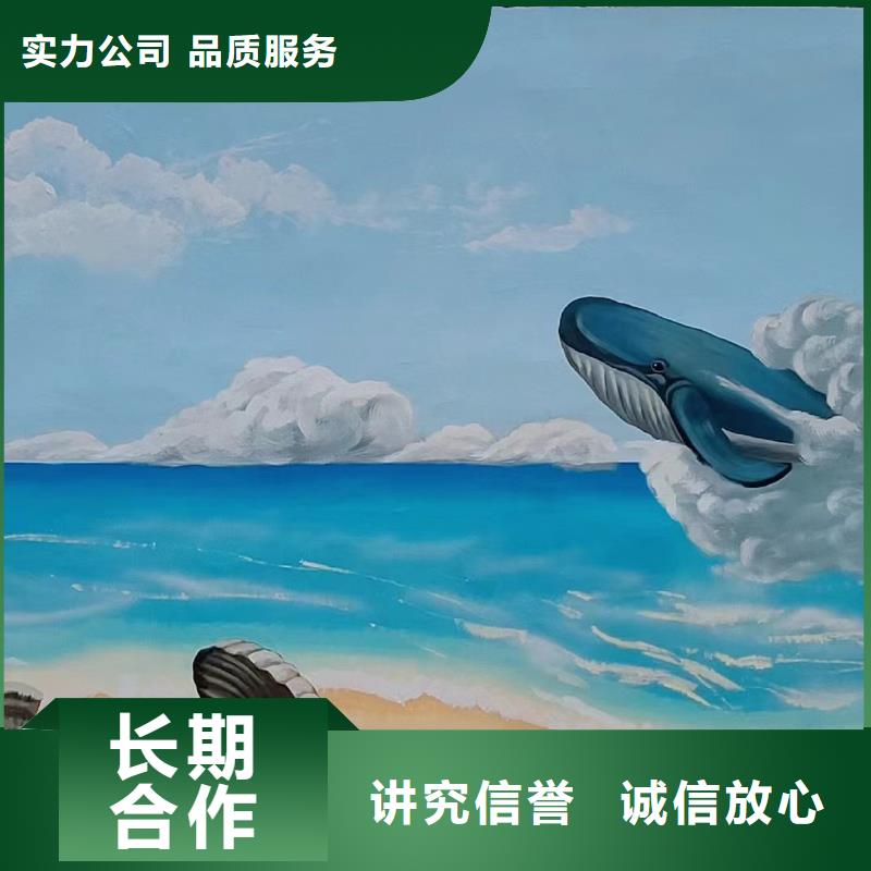 美丽乡村彩绘手绘墙绘公司