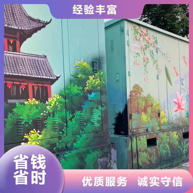 墙上画画手绘墙涂鸦工作室