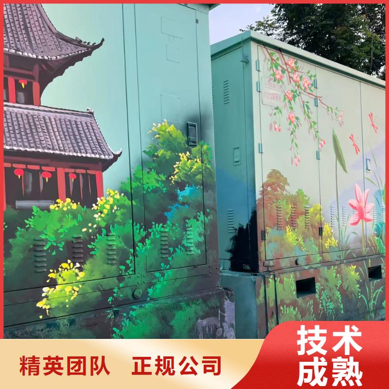 墙面彩绘墙体手绘壁画师工作室