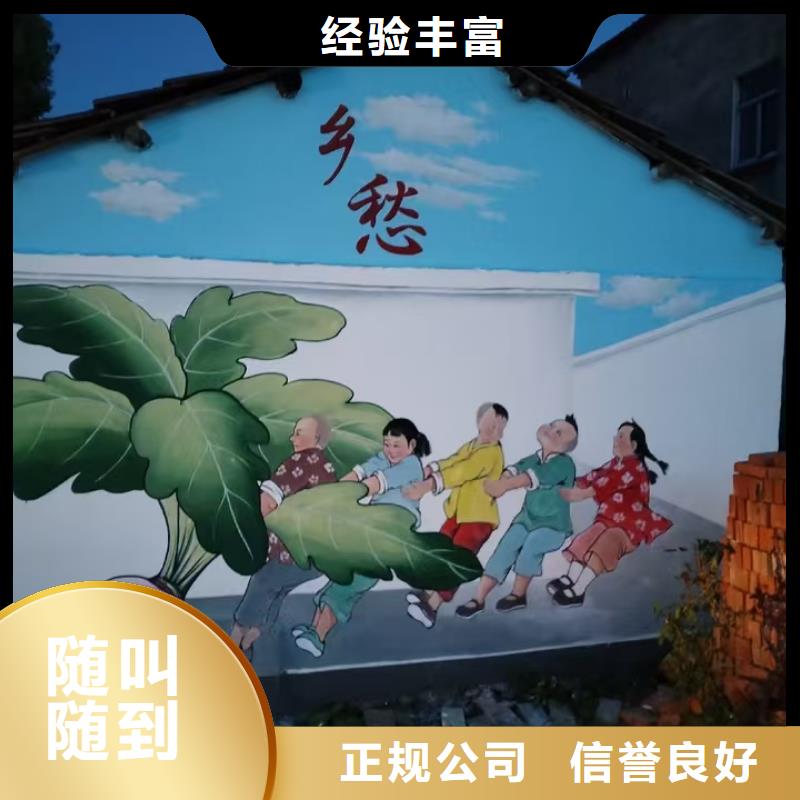 墙绘彩绘壁画手绘工作室