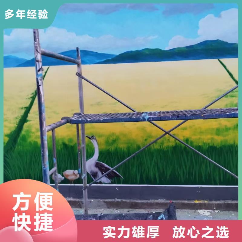 电箱彩绘手绘墙涂鸦壁画工作室