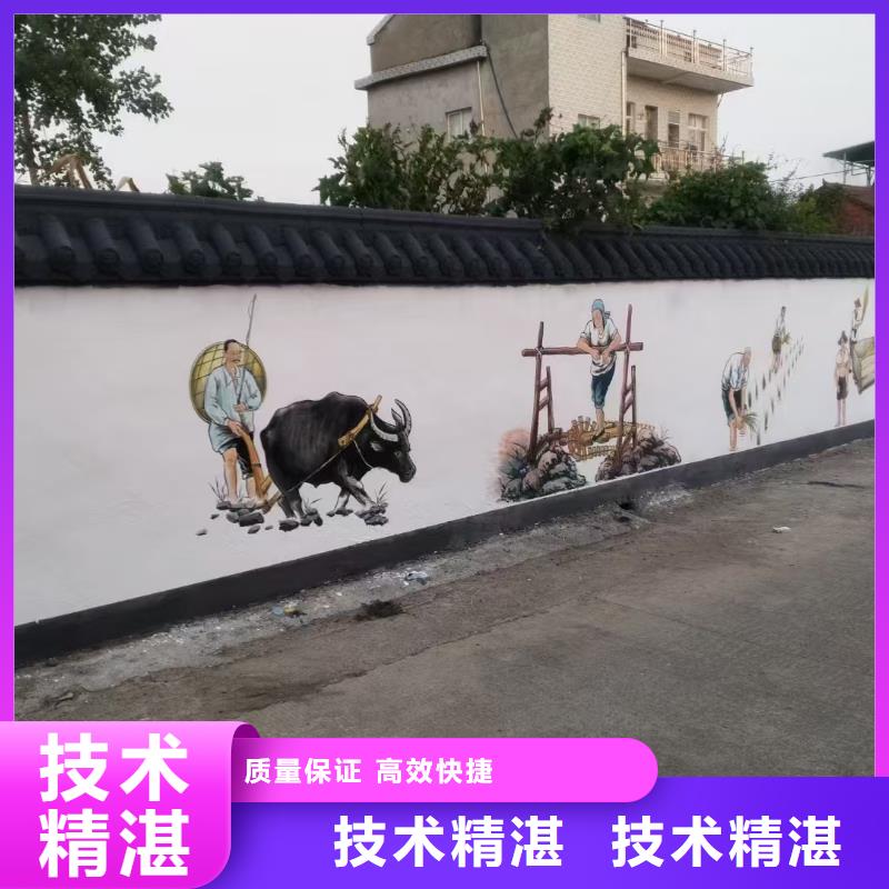 乡村振兴墙绘彩绘壁画公司