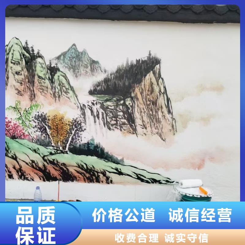墙面彩绘墙体手绘壁画师工作室