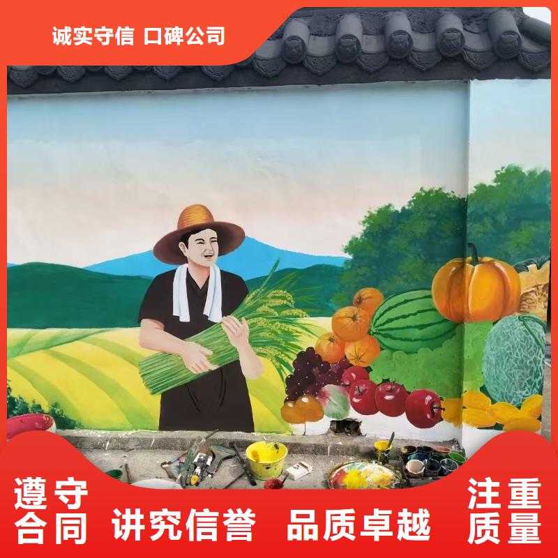 文化墙彩绘手绘墙绘团队