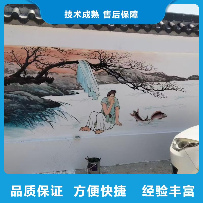 文化墙彩绘手绘墙绘画工作室
