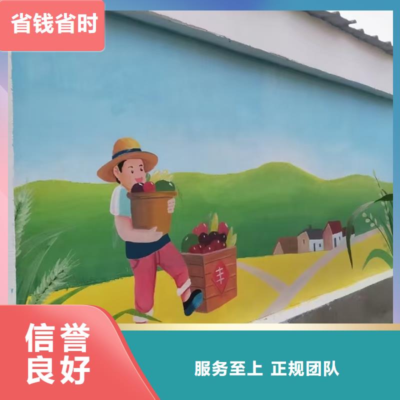 墙面彩绘墙体手绘壁画师工作室
