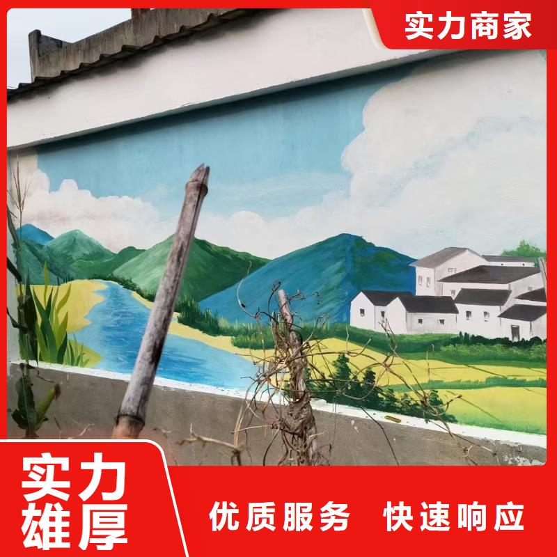 文化墙彩绘手绘墙绘画公司