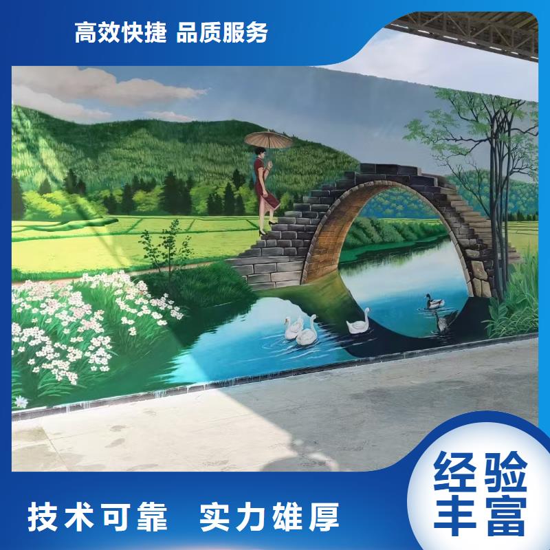 文化墙彩绘手绘墙绘画公司