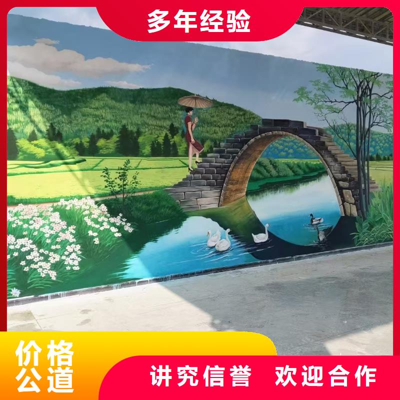 墙体彩绘墙面彩绘壁画工作室