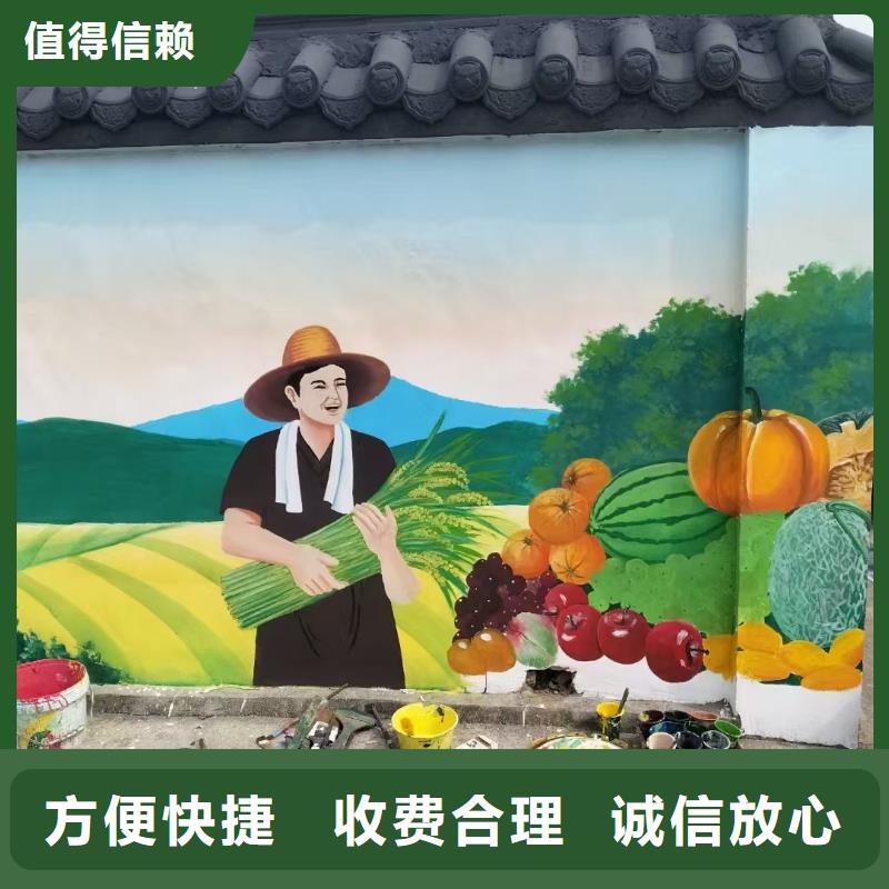 墙体彩绘墙面彩绘手绘公司