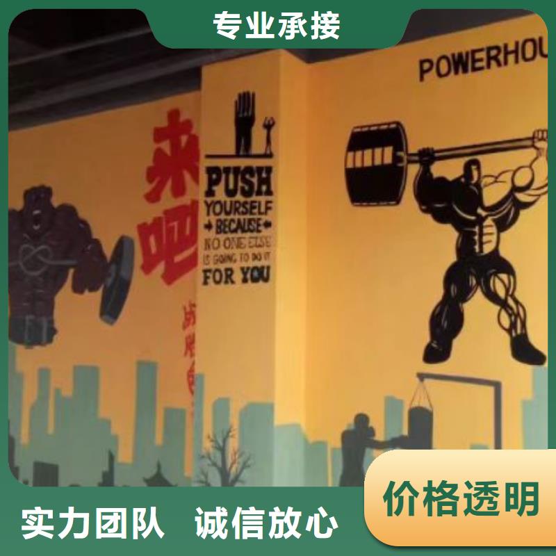 墙体彩绘墙面彩绘手绘公司