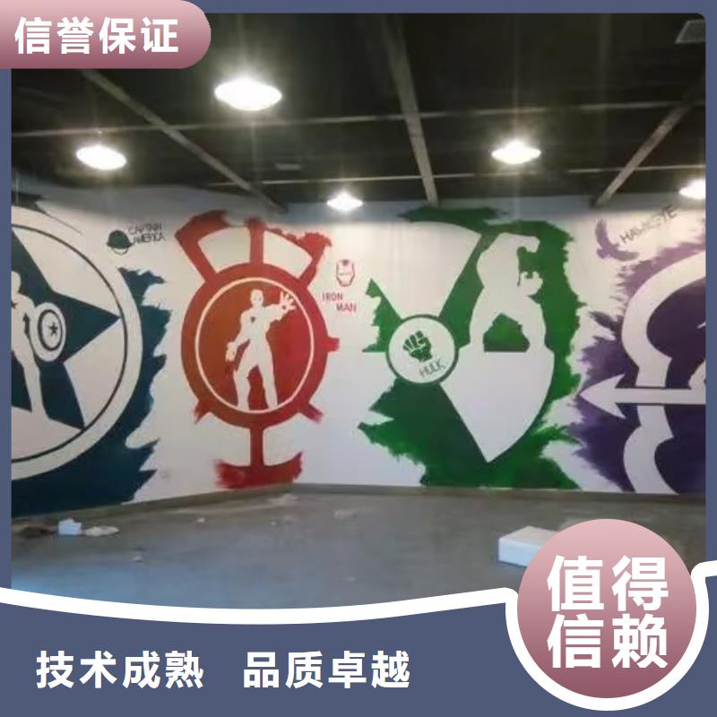 墙面彩绘墙体手绘壁画师工作室