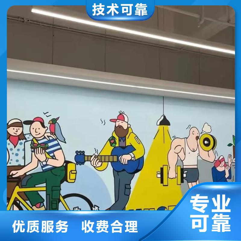 美丽乡村振兴彩绘墙绘工作室