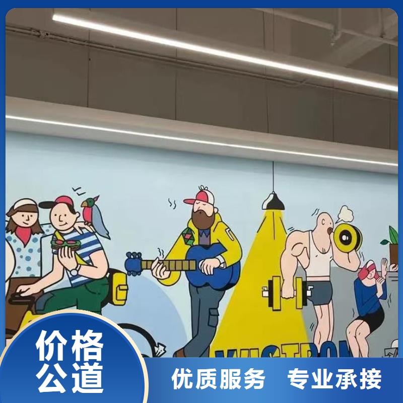 壁画彩绘手绘涂鸦绘画公司