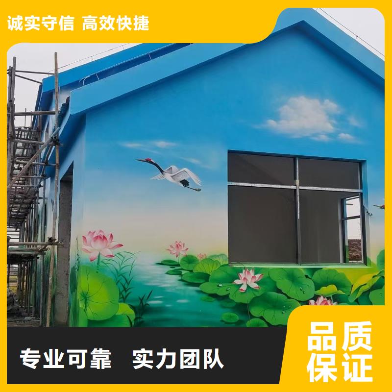 文化墙彩绘手绘墙绘公司