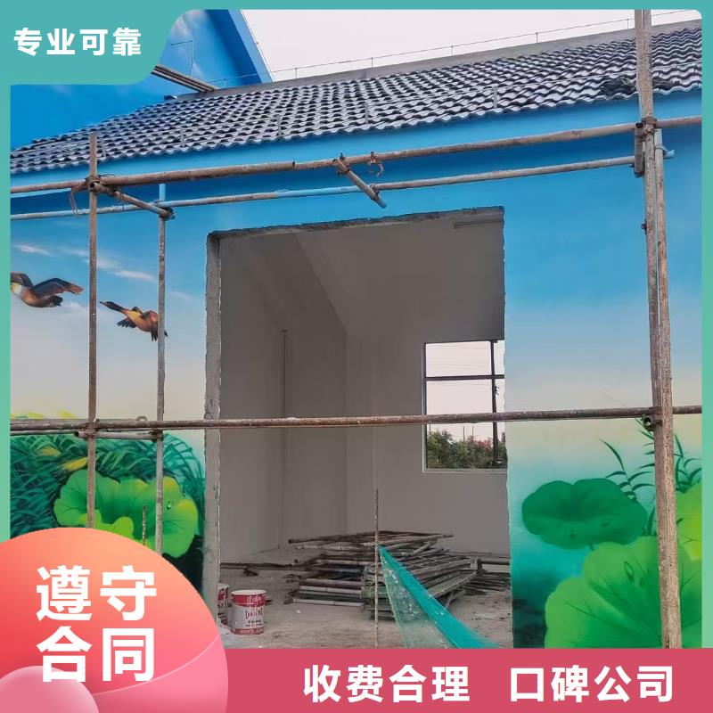 墙绘壁画墙体彩绘涂鸦团队