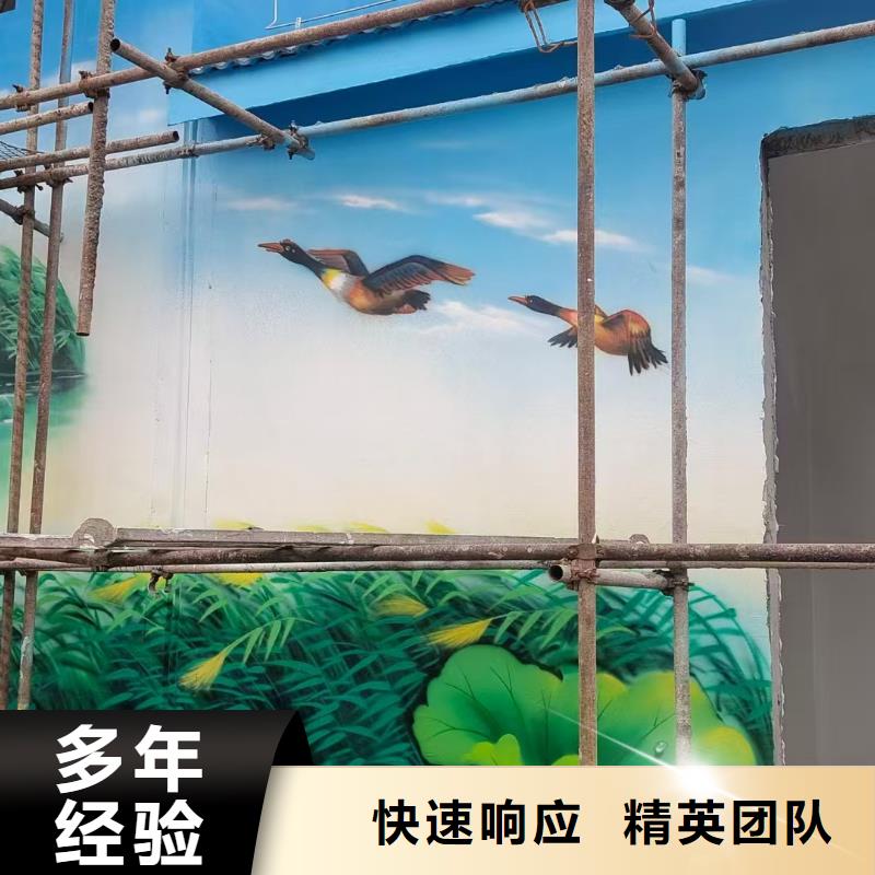 墙面彩绘墙体手绘壁画师公司