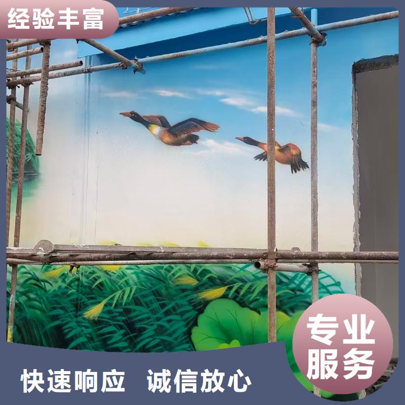 文化墙彩绘手绘墙绘壁画公司团队