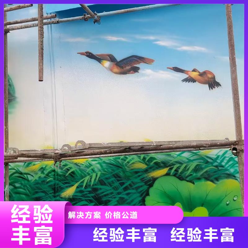 壁画彩绘手绘涂鸦绘画公司