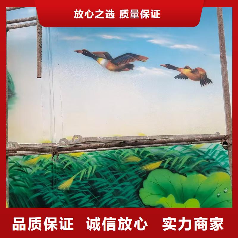 墙面彩绘墙体手绘壁画师工作室