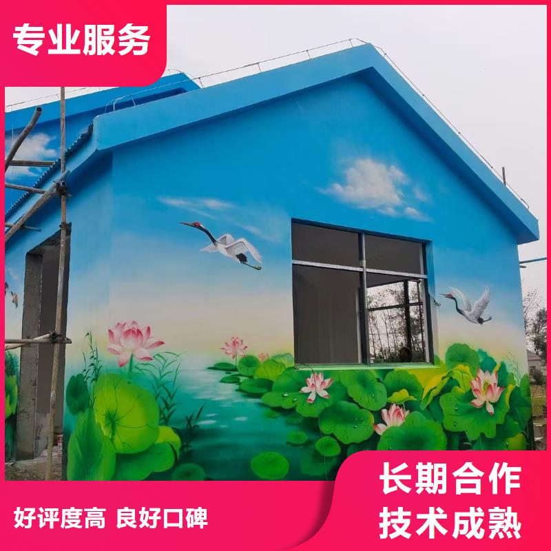墙面彩绘墙体手绘壁画师工作室