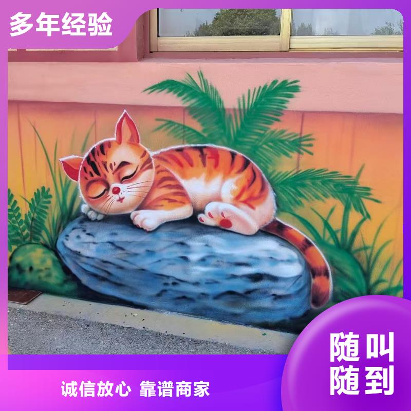 文化墙彩绘手绘墙绘画公司