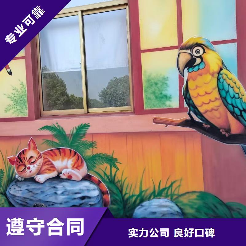 墙面彩绘墙体手绘壁画师工作室