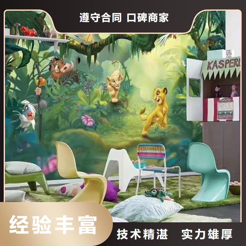 十堰外墙彩绘手绘墙绘画工作室