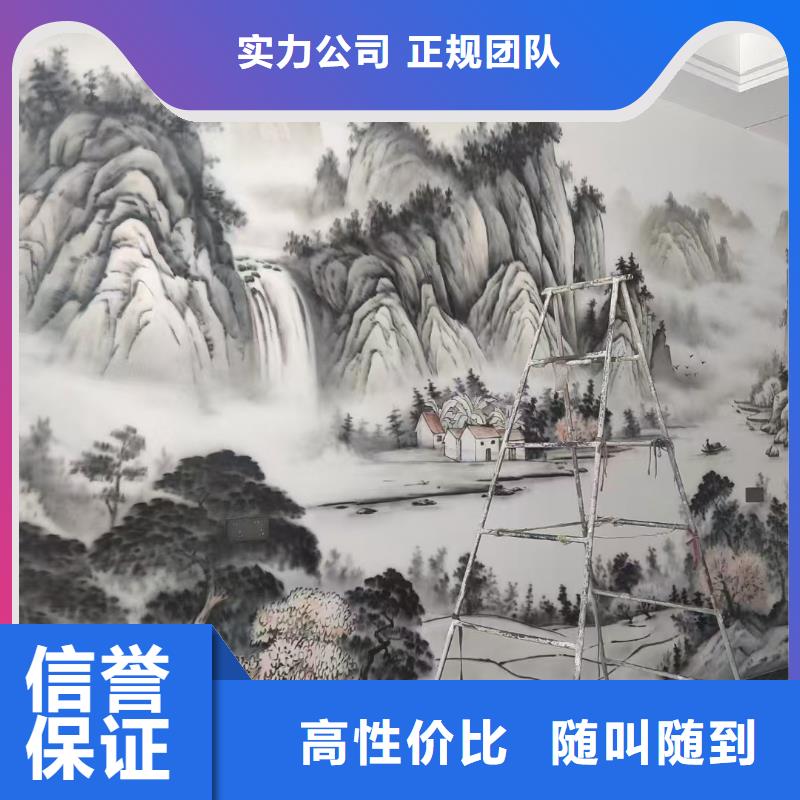 墙体手绘墙面绘画涂鸦团队