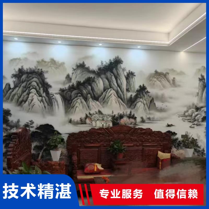 墙面彩绘墙体手绘壁画师工作室