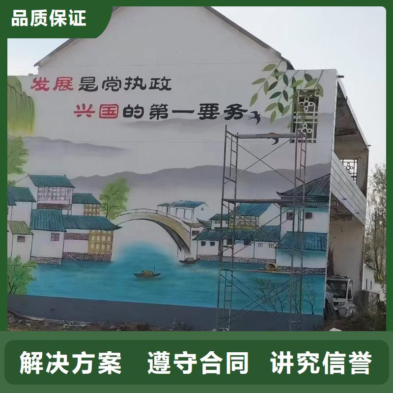 墙面彩绘墙体手绘壁画师团队
