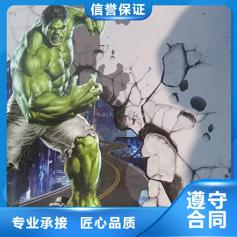 陵水县墙面彩绘手绘墙绘画公司
